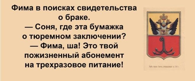 Сарочка, ви таки спите с Яшей? Анекдоты, прикол, юмор