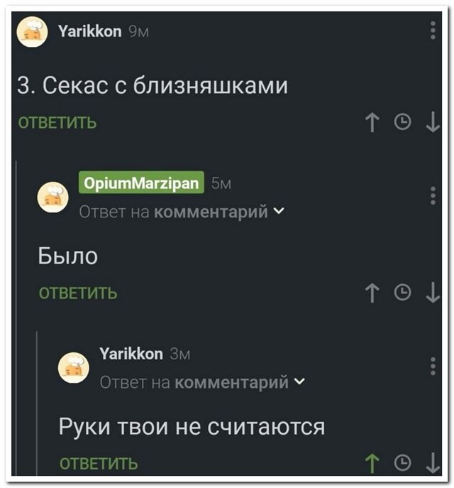 Свежая подборка скриншотов из социальных сетей 