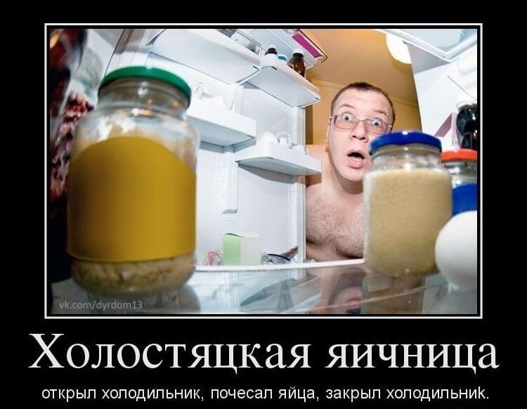 Лига ночных обжор: я просто вышел попить водички и тут понеслось Лига ночных обжор: я просто вышел попить водички и тут понеслось