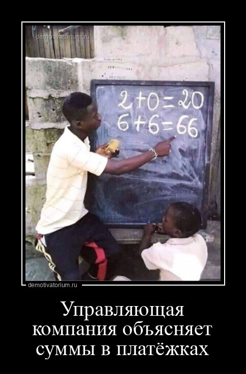 Новая порция прикольных демотиваторов обо всём на свете для вашего отличного настроения! 