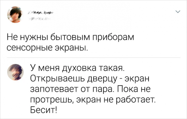 Молодежь рассказала, в чем она согласна со старшим поколением 