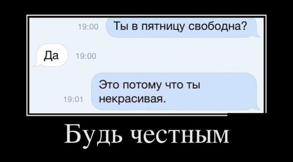 Юмор, юмор, юмор...
