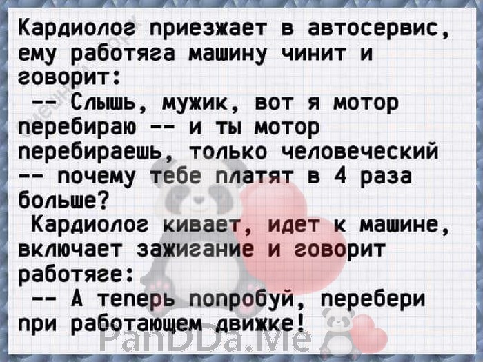 Свежайшая подборочка из 15 коротких жизненных и смешных историй спешит порадовать вас 