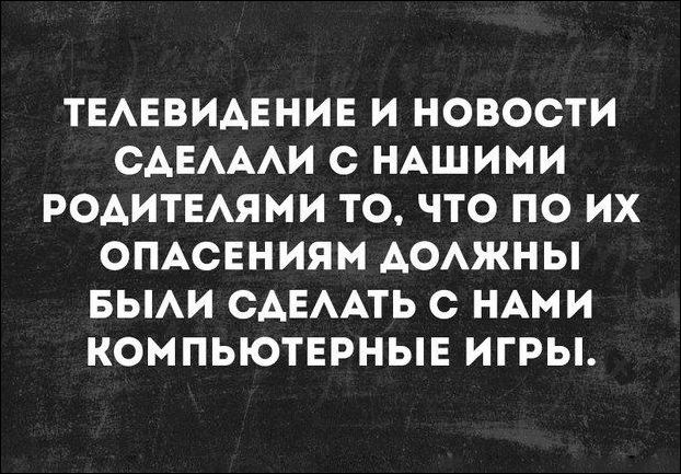 Смешные «Аткрытки»