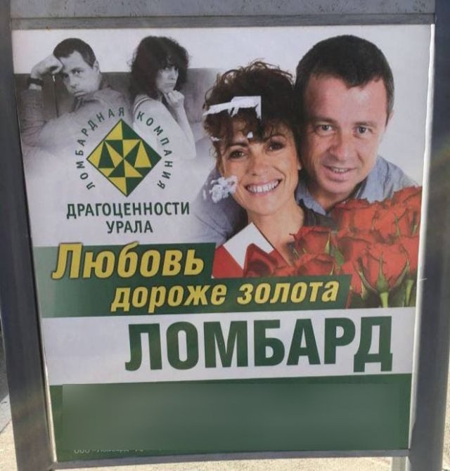 Смешные и необычные вывески 