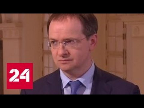 Мединский: расследование в 