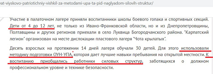 КУКЛЫ СО ВЗРЫВЧАТКОЙ: НА УКРАИНЕ ШКОЛЬНИКОВ УЧИЛИ УБИВАТЬ РУССКИХ СВЕРСТНИКОВ КУКЛЫ СО ВЗРЫВЧАТКОЙ: НА УКРАИНЕ ШКОЛЬНИКОВ УЧИЛИ УБИВАТЬ РУССКИХ СВЕРСТНИКОВ украина