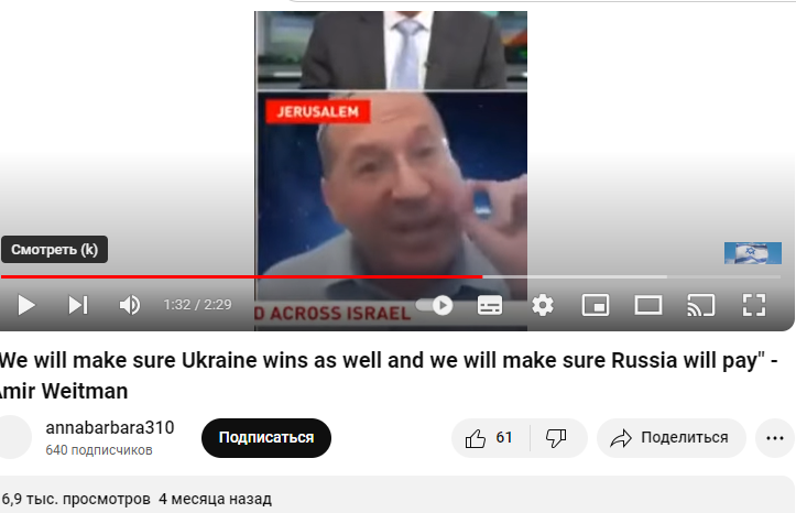  Здравствуй, дорогая Русская Цивилизация. Команда Нетаньяху продолжает истерично пугать Россию последствиями общения с ХАМАС, Хезболлой, ФАТХ, Ираном и другими структурами "Оси сопротивления".-3