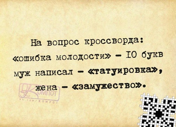 Прикольные фразочки в картинках =) 