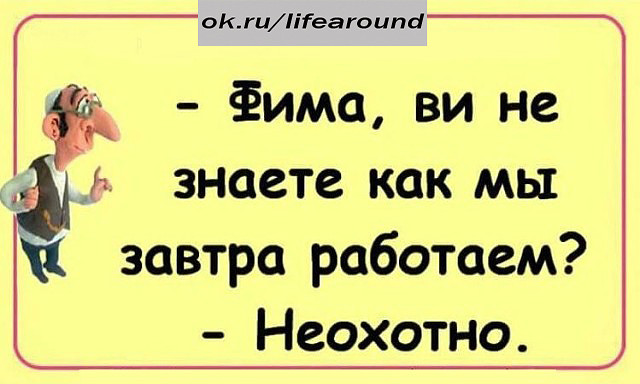 Главой Пензы стал главврач психбольницы.  Лед тронулся, господа!... весёлые