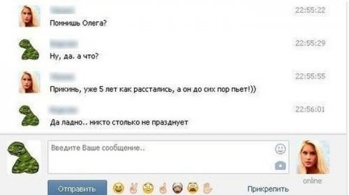 Прикольные шутки Прикольные шутки