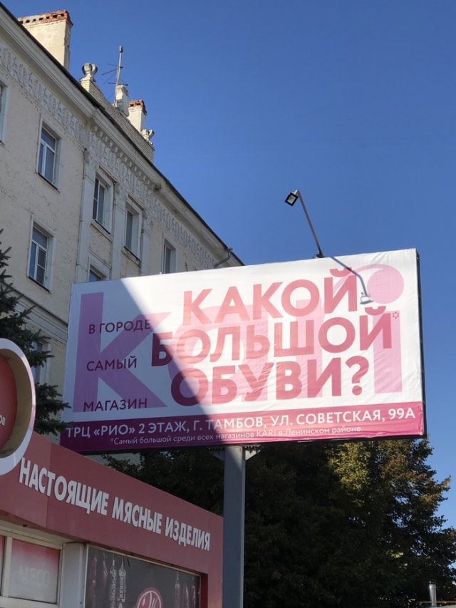 Смешные и необычные вывески  позитив,смешные картинки,юмор