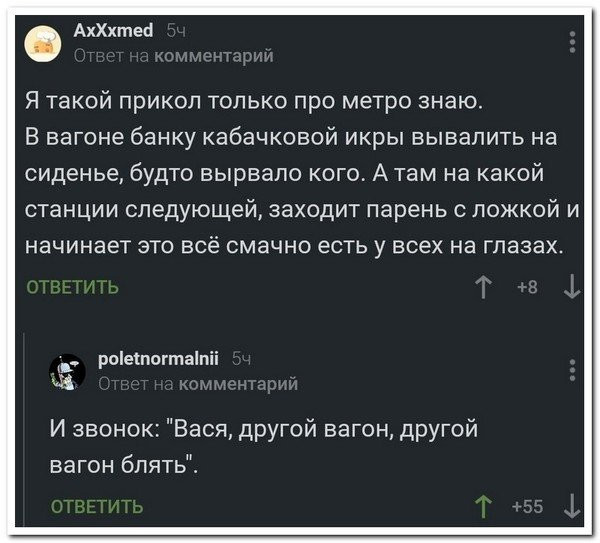 Одна из главных задач родителя - стать ненужным для своего ребёнка. истории из жизни, отношения, хохмы-байки