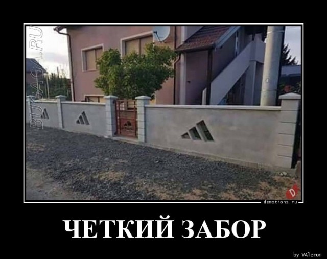 Свежая подборка прикольных демотиваторов для вашего отличного майского настроения! 