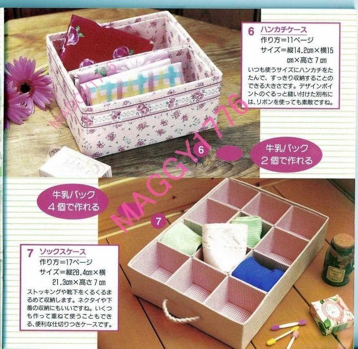 Коробочки, шкатулки своими руками из тетрапакетов Коробочки, шкатулки своими руками из тетрапакетов домашний очаг,,переделка,рукоделие,своими руками,тетрапак