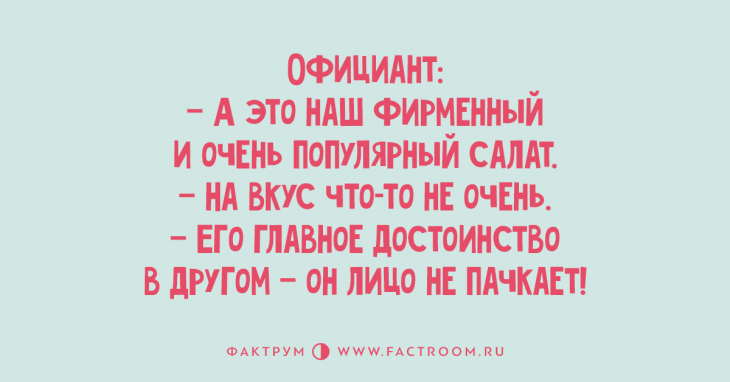 Топ 10 улётных анекдотов, заслуживающих вашего внимания