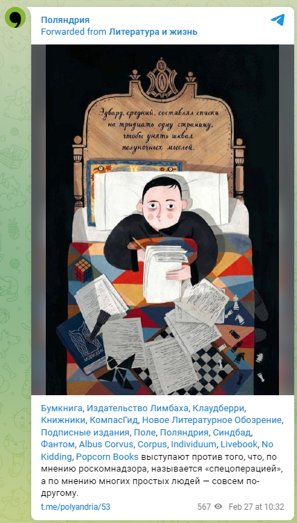 ПОСОБИЯ ПО ЛЮДОЕДСТВУ ДЛЯ ДЕТЕЙ: ПО РУССКИМ УДАРИЛИ БУМАЖНОЙ СПЕЦОПЕРАЦИЕЙ расследование,россия