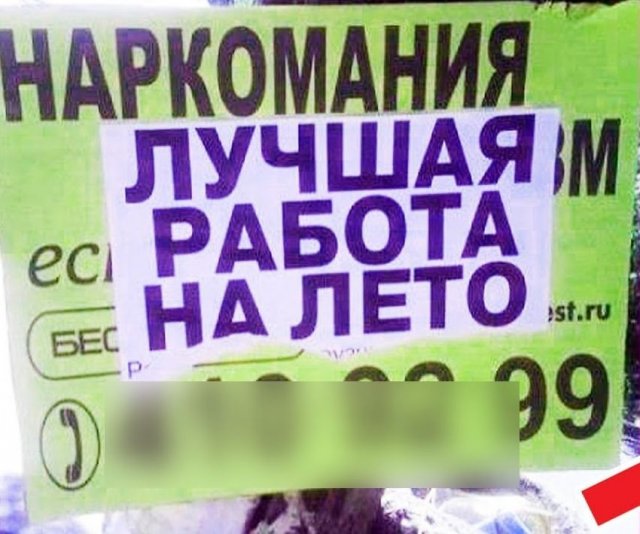 Смешные и необычные вывески  позитив,смешные картинки,юмор