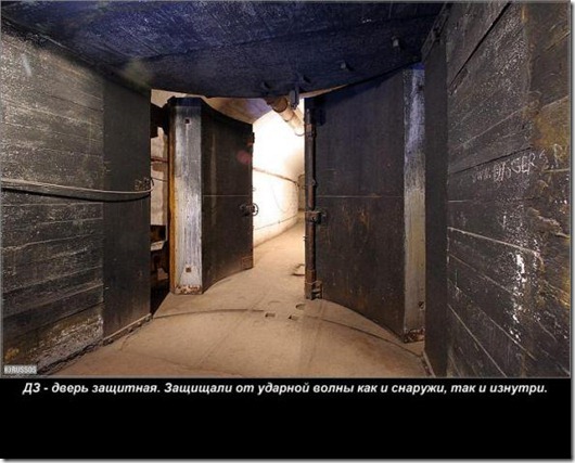 Объект 825: Подземная база подводных лодок Объект 825: Подземная база подводных лодок