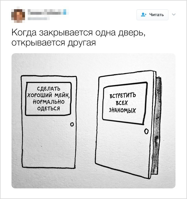 20+ людей, которые с юмором на ты, а с сарказмом вообще родственники чувство, поста, ееПризнавайтесь, Выпейте, Остывает, гдето, стоит, чашка, забытая, этого, когда, спонсор, бесценно123456789101112131415161718192021222324Бонус, просто, свете, такой, удивляешься, шутки, смотришь, знакомо