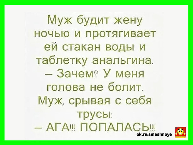 Мне кажется, что я недостаточно шикарно живу для гражданина страны… юмор, приколы,, Юмор