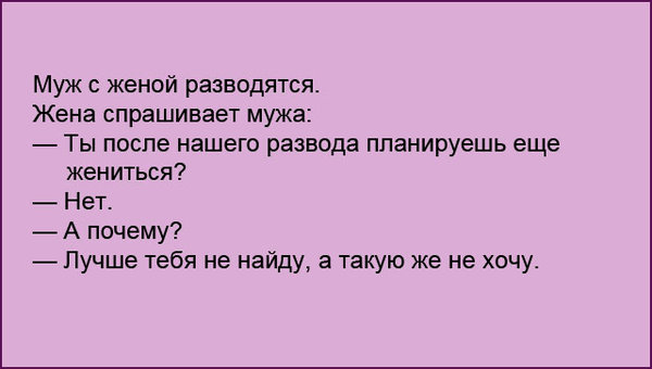 Бабка с дедом решили вспомнить молодость. Дед купил цветы, пришел... Весёлые,прикольные и забавные фотки и картинки,А так же анекдоты и приятное общение