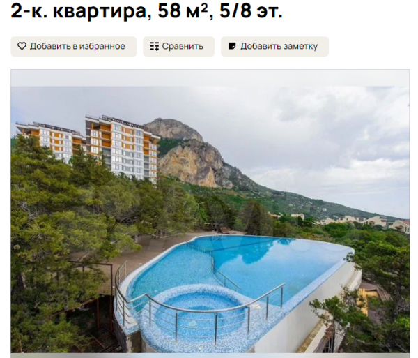Квартира за 3,5 тыс. руб. в сутки