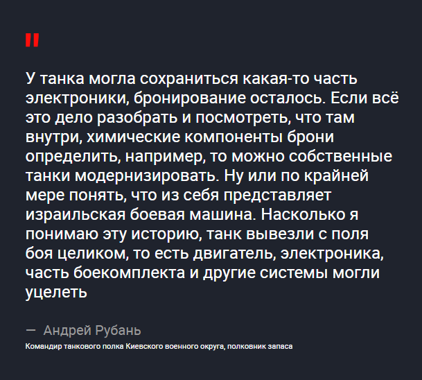 Метод генерала Ватутина: как арабы уничтожили секретный израильский супертанк Метод генерала Ватутина: как арабы уничтожили секретный израильский супертанк история