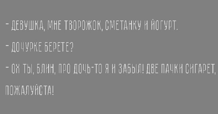 20 классных анекдотов на любой вкус. Свежая подборка 20 классных анекдотов на любой вкус. Свежая подборка
