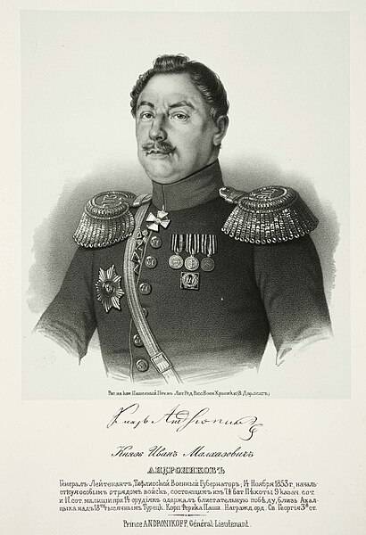 Ахалцихский разгром турецкой армии г,Санкт-Петербург [1414662],история,респ,Крым [1434425]