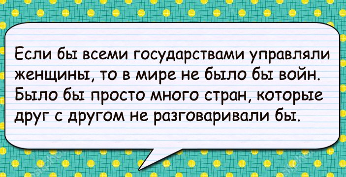 — Мужчина, я не сплю с мужчиной, которого вижу первый раз… Юмор,картинки приколы,приколы,приколы 2019,приколы про