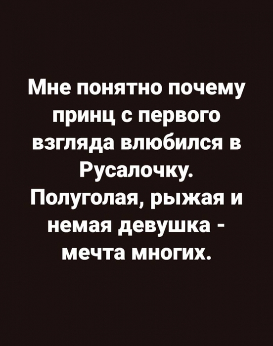 После того, как матерные слова стали заменять звездочками, меня начал напрягать коньяк … Что там, за этими звездочками? номер, лекарства, самые, очень, экономист, фармацевт, домой, вообще, хотите, животных, ничего, супермаркета, смышленая, Машина, продолжала, благополучно, ездитьИ, останавливает, гаишник, супругу