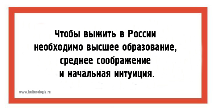 20 юмористических открыток, которые поймут только люди с жизненным опытом