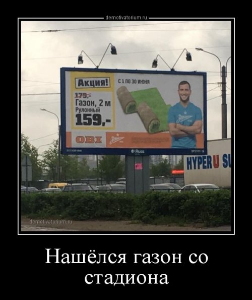 Новые демотиваторы для хорошего настроения (14 шт)