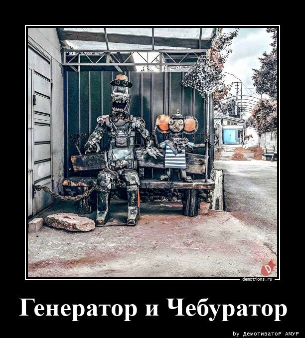 Новая порция прикольных демотиваторов обо всём на свете для вашего отличного настроения! 