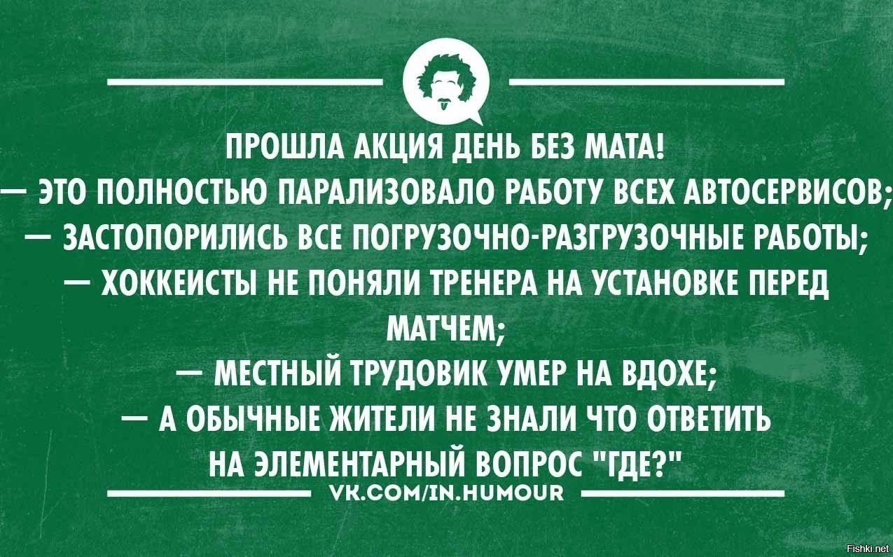 Альбина Петровна и мат... 