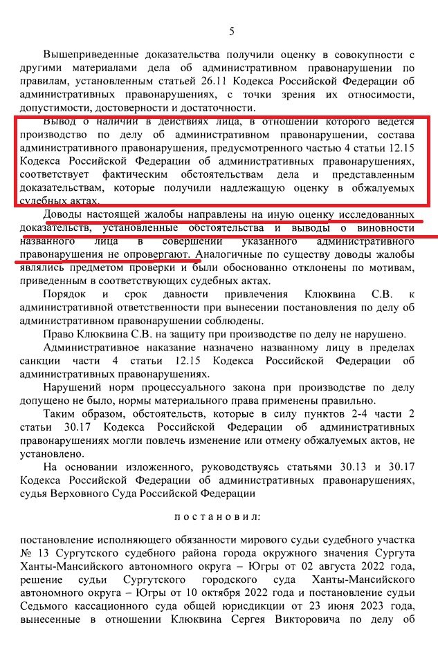 Обгон автомобиля на мосту: разбираемся в нюансах обгон, мосту, водитель, разметки, движения, впереди, дорожной, ГИБДД, инспектора, статьи, пункта, встречного, Верховный, совершил, полосу, опережение, автомобиля, обратился, водителя, случае