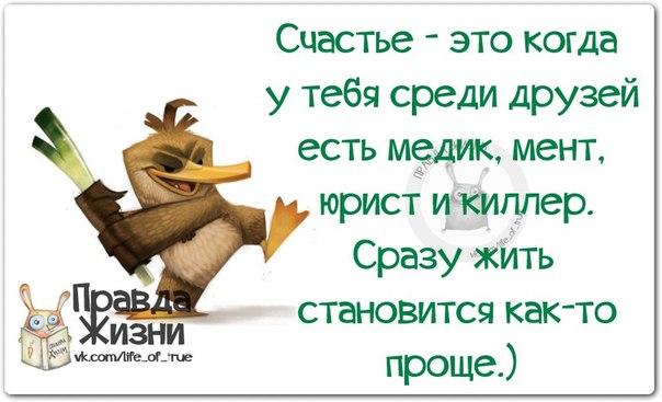 Позитивные фразочки в картинках :) 