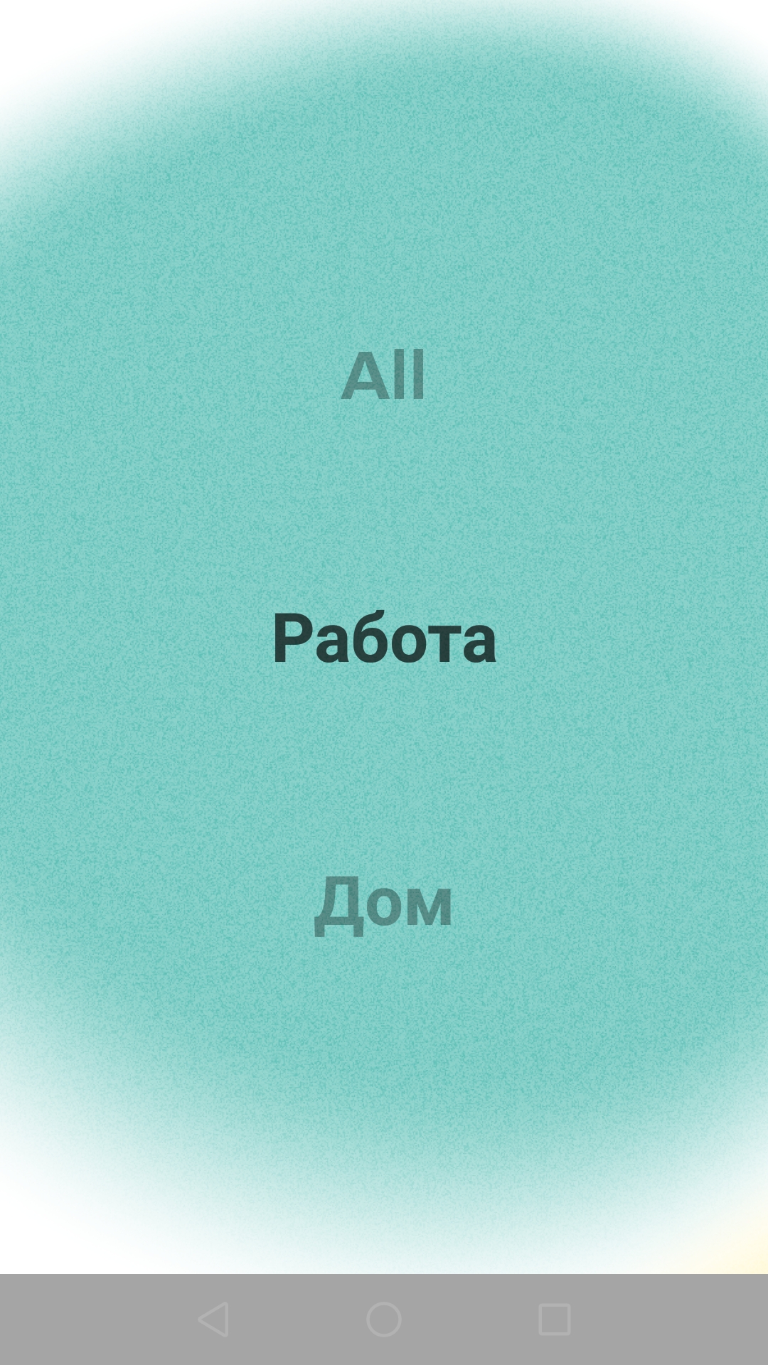 Как Google, Apple и Facebook пытаются бороться со смартфонной зависимостью Как Google, Apple и Facebook пытаются бороться со смартфонной зависимостью гаджеты,жизнь,общество,технологии