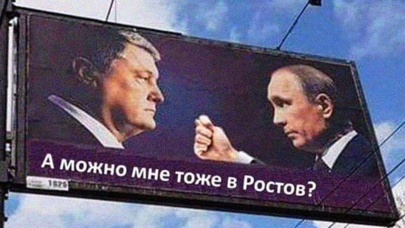 В Ростове его не ждут новости,события,политика