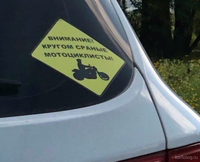 Сегодня – день рождения первого мотоцикла  Марки и модели,мотоциклы,юмор