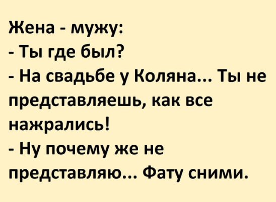 7 лет в жизни не пил, не курил, не знал женщин. Потом в школу пошел 7 лет в жизни не пил, не курил, не знал женщин. Потом в школу пошел анекдоты,веселые картинки,демотиваторы,приколы,юмор