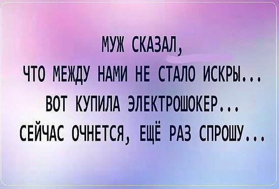 На самом деле, я не знаю, сколько ей лет... весёлые