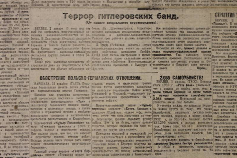 Газета «Правда» 1933 года о фашизме и фашистах история,интересное,былые времена