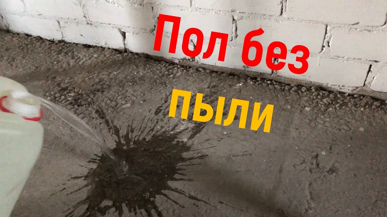 Пол в гараже без пыли. Всё оказалось дёшево и просто. Или нет? - Автоблоги  - 23 июня - Медиаплатформа МирТесен