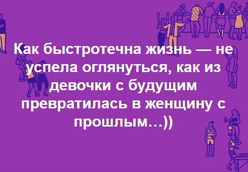 Ни в одной порнухе нет такого закрученного сюжета, как в голове бабы, мужик которой не берёт телефон анекдоты,веселые картинки,демотиваторы,отношения,приколы