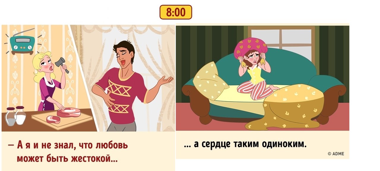 Один день из жизни соседей сверху. Знакомо? картинки с надписями,приколы,смешные комментарии,юмор