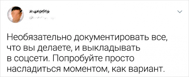 Молодежь рассказала, в чем она согласна со старшим поколением 