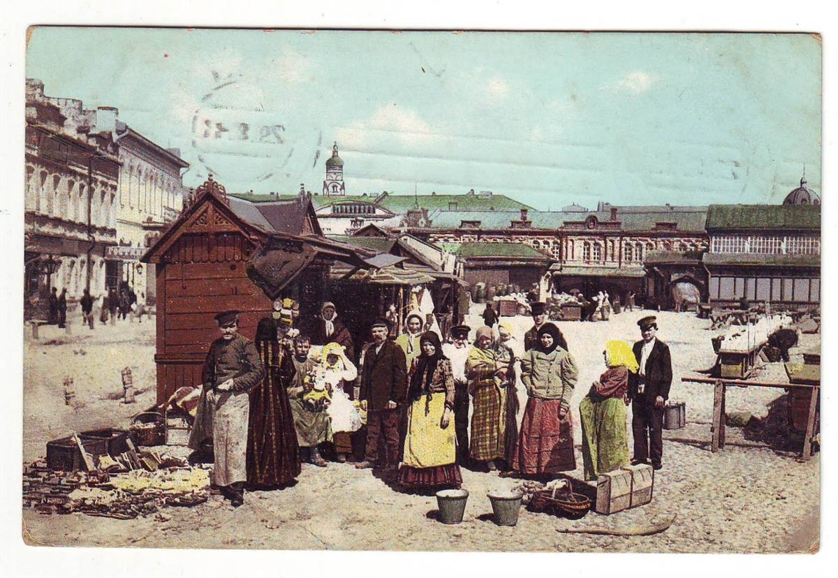 Харьковская Ярмарка 19 век