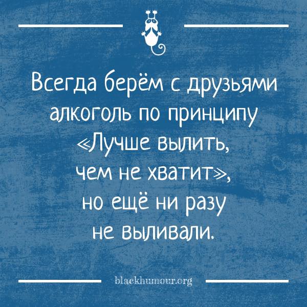 Чтоб посмеяться от души: подборка юмора и всяких забавностей Чтоб посмеяться от души: подборка юмора и всяких забавностей